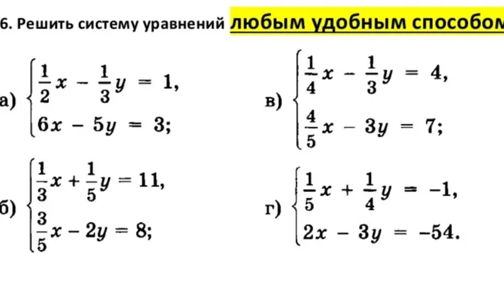 Пишите систему управления