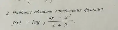 реши