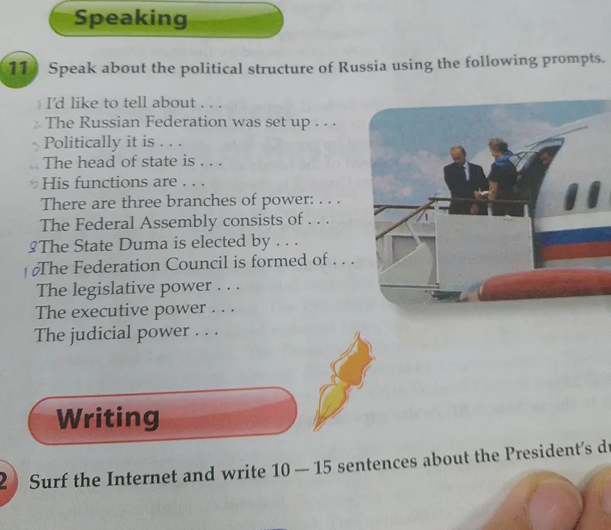 Реши мне задание