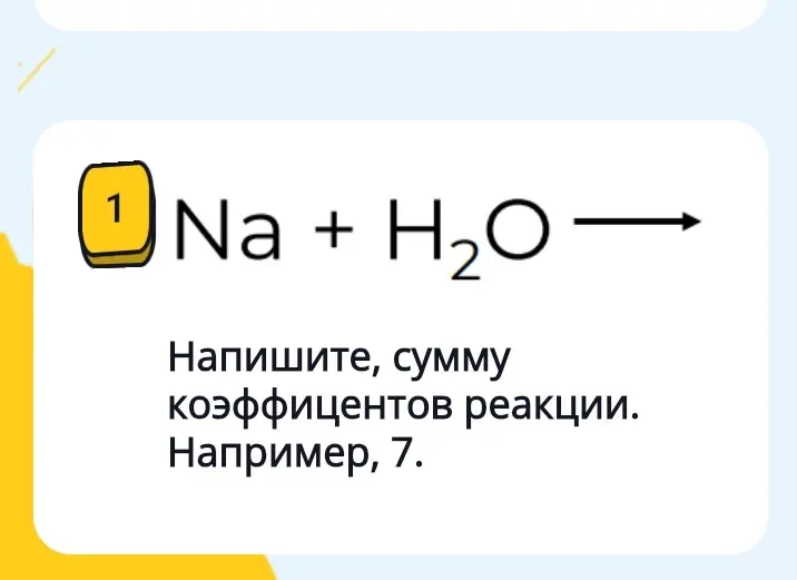 как это решать?
