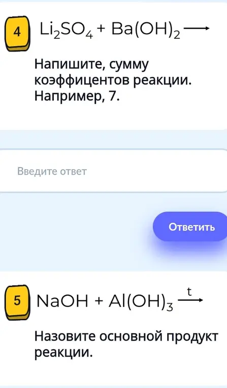 как это решать?