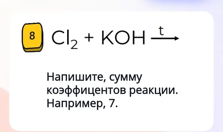 как это решать?