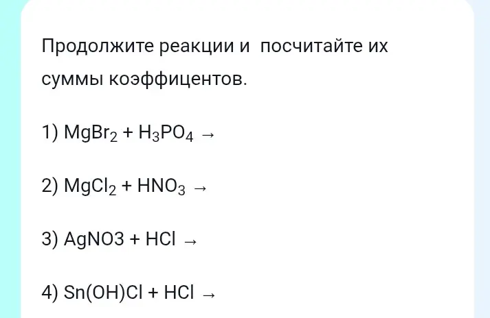 ?