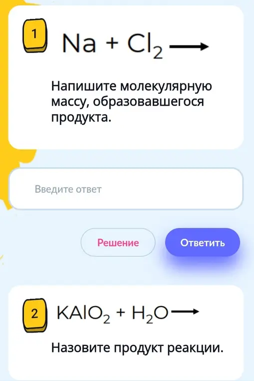 ?