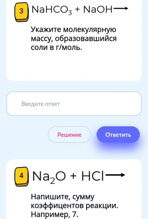 ?