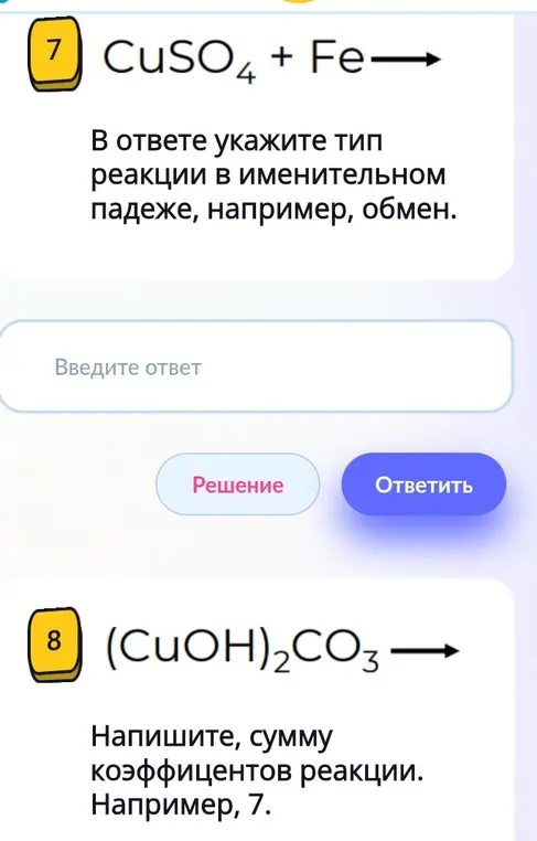 ?
