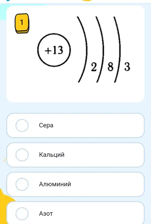 ?