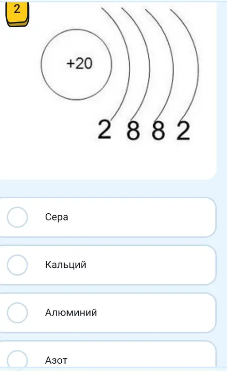 ?