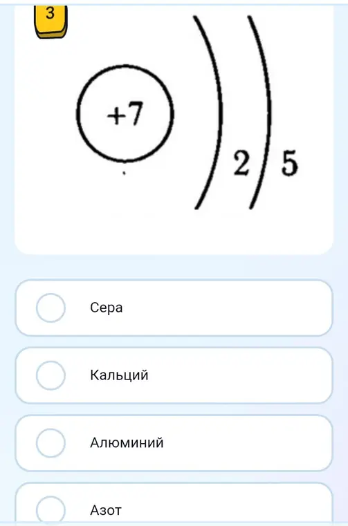 ?