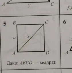 Реши