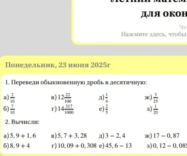Р