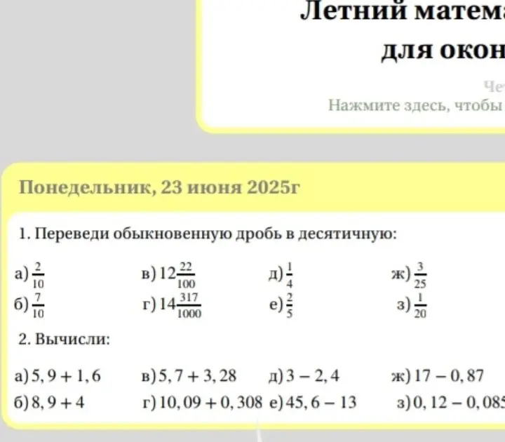 Р