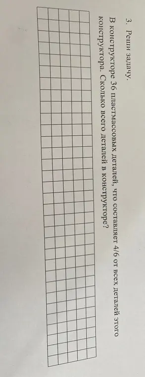 как решить?