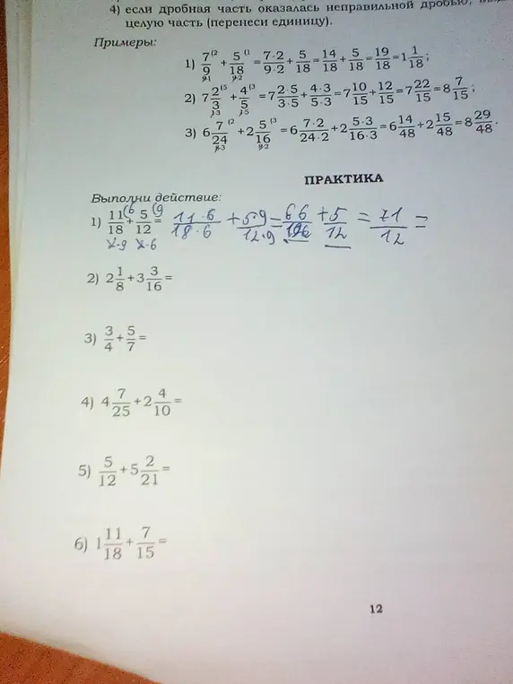 Как решить
