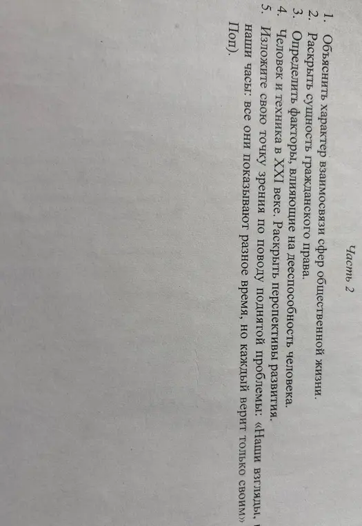 …
