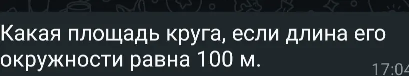 Как это решить?