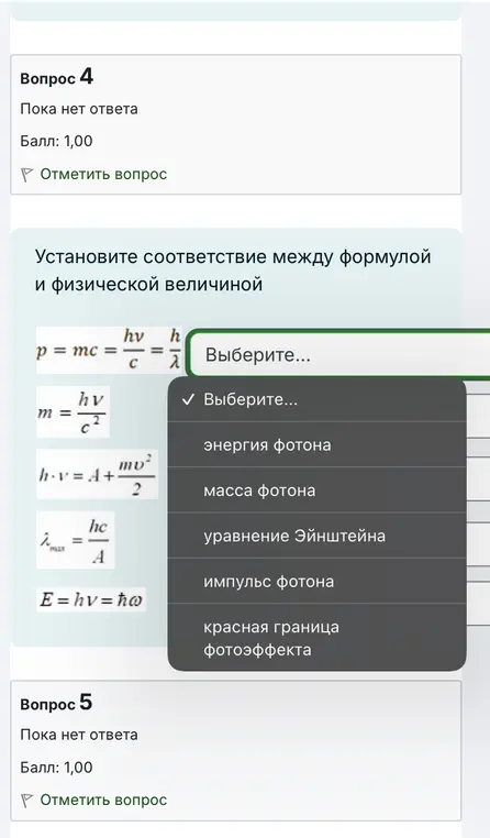 Физика