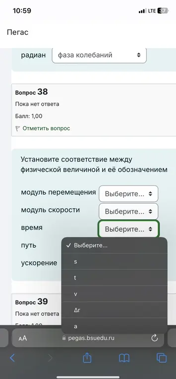 Физика