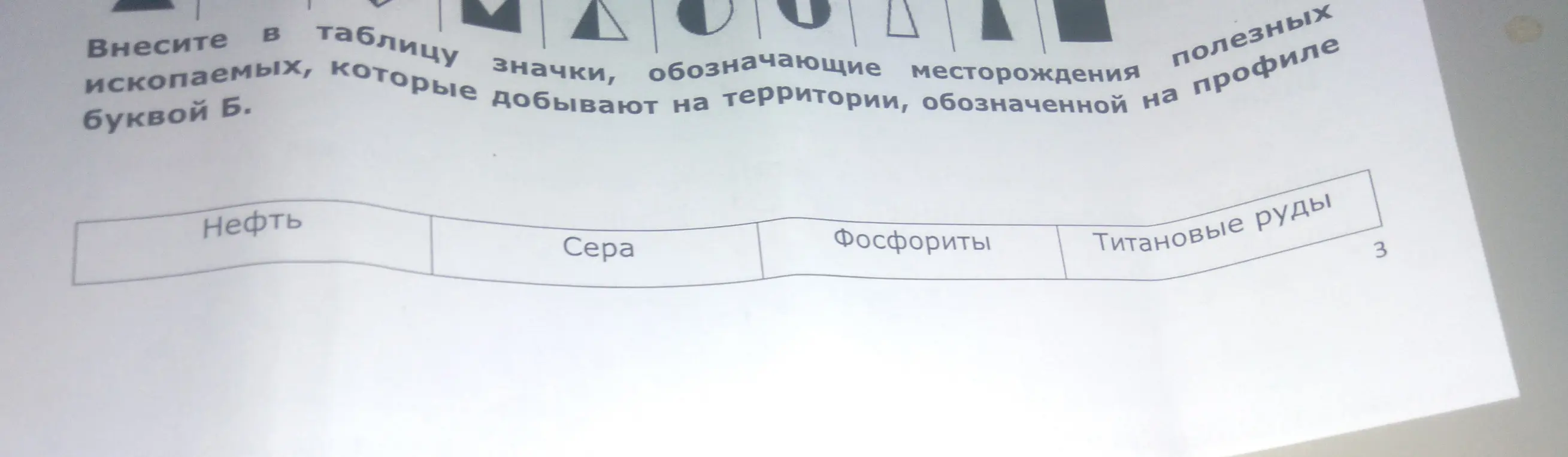 Дай ответы