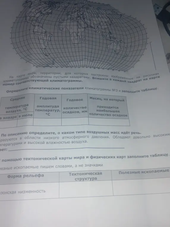 Ответ
