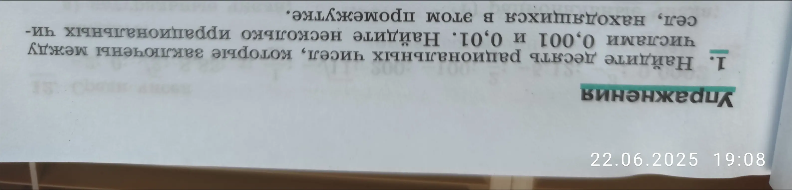 Как решить?