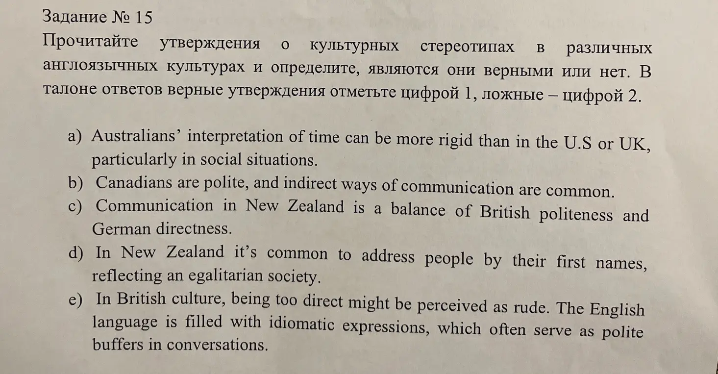 Реши