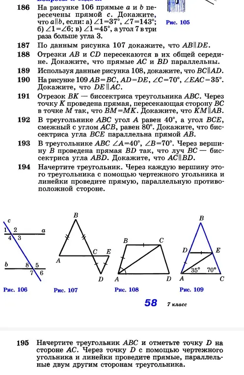Реши задачи