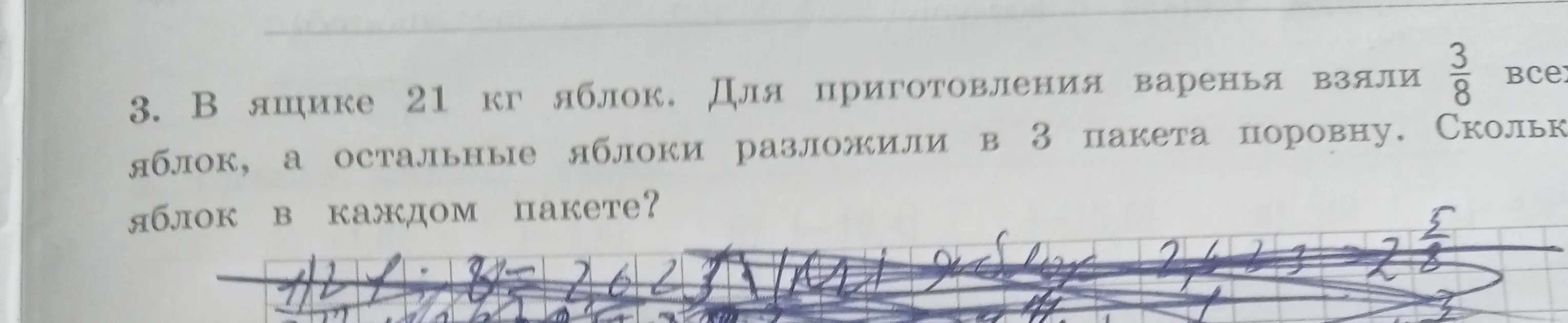 Как решить?