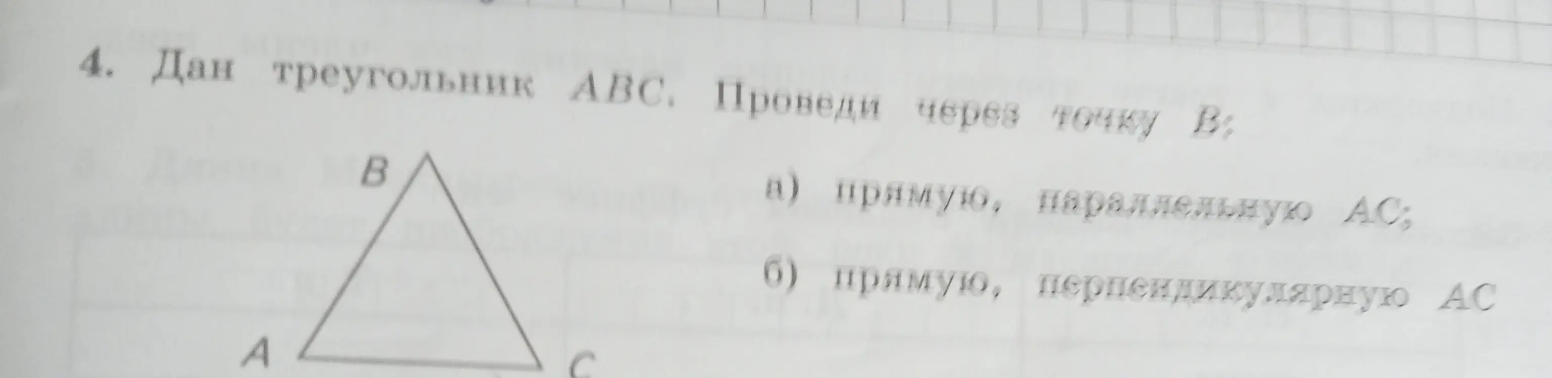 Как решить?