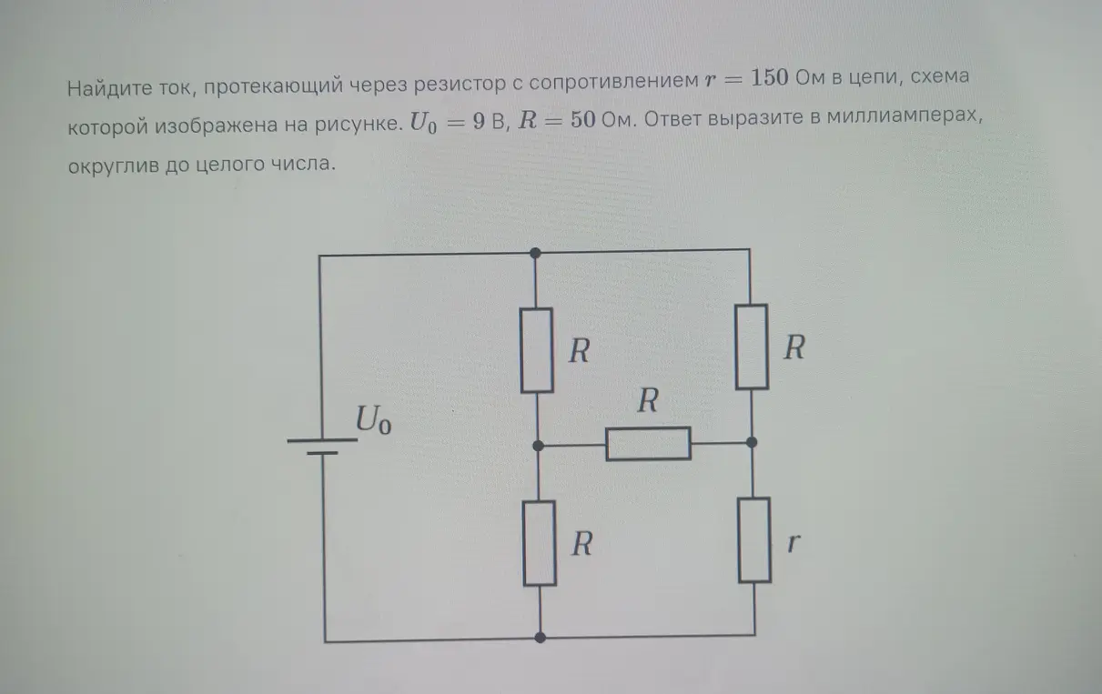 скажи ответ