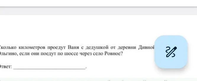Плп