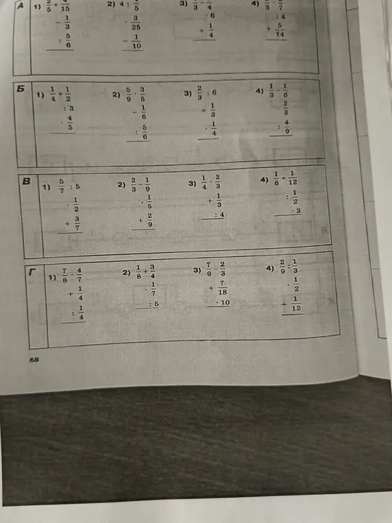 Вычислите