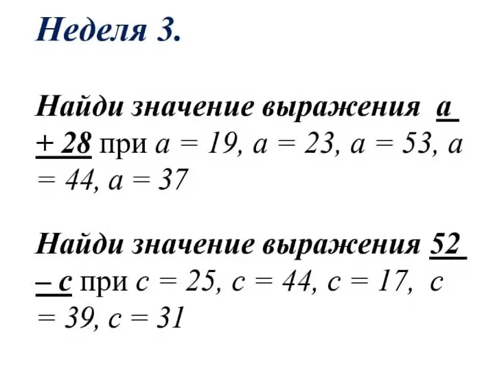 Как решить?