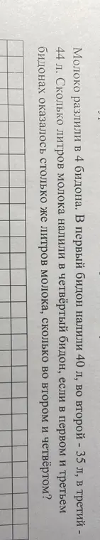 как решить?
