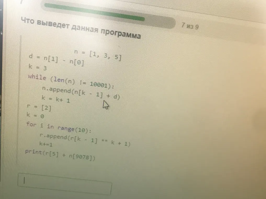 Реши задания