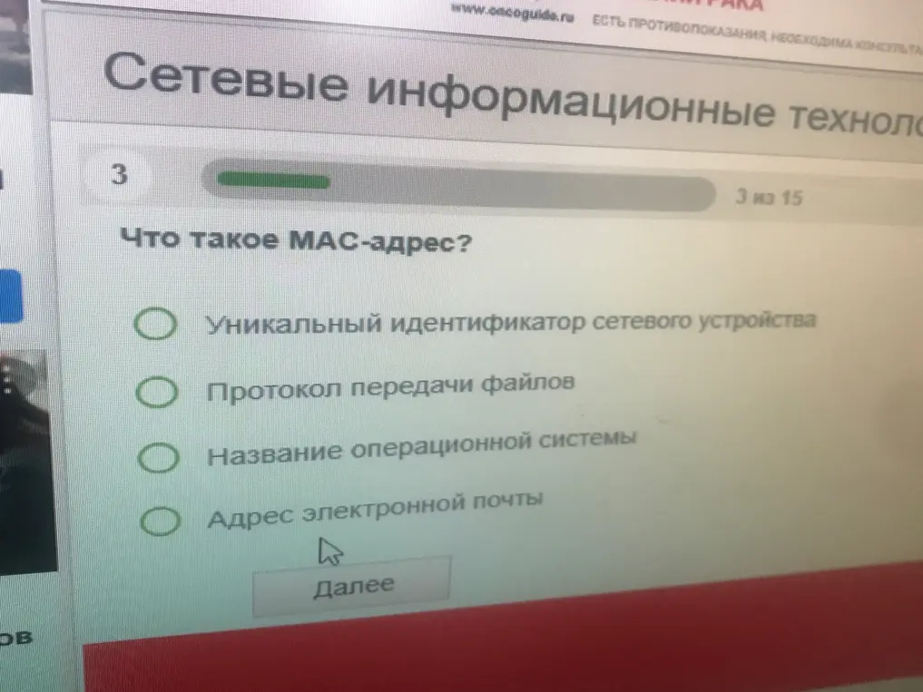 Реши задание