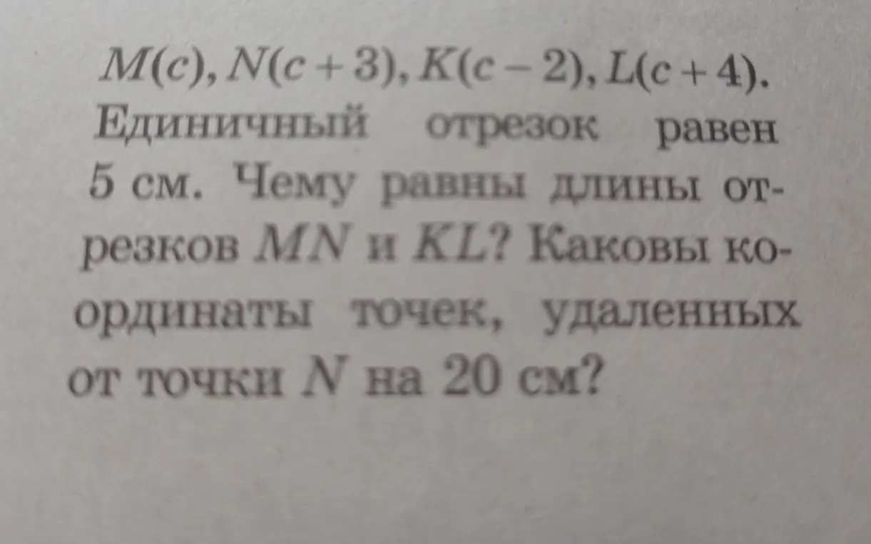 Приветствую, помоги мне по-братски решить эту задачу и покаж как решать. Помоги пжлст