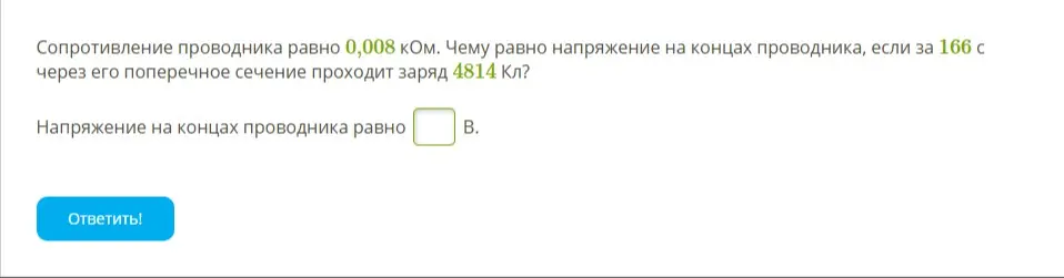 какой ответ в пустом окне?