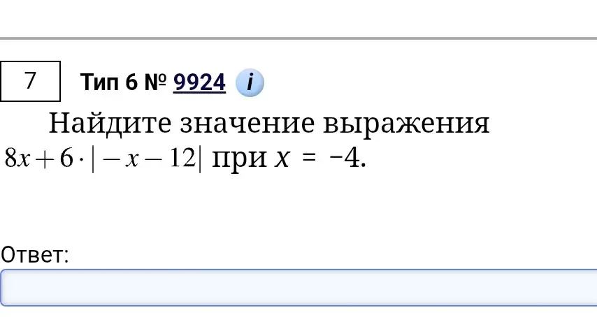 Реширеши