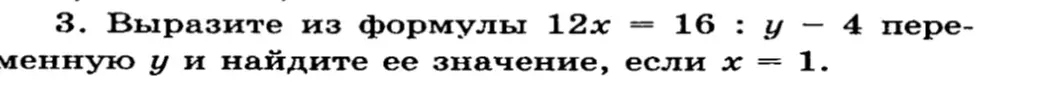 Реши