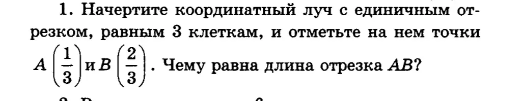 Реши
