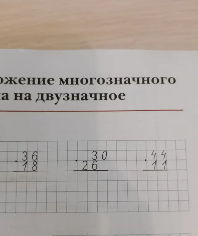 Готовый пример