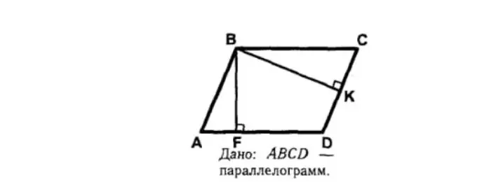 Как доказать подобие треугольников?