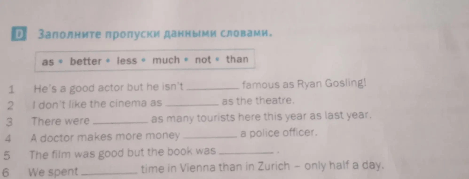 помогите