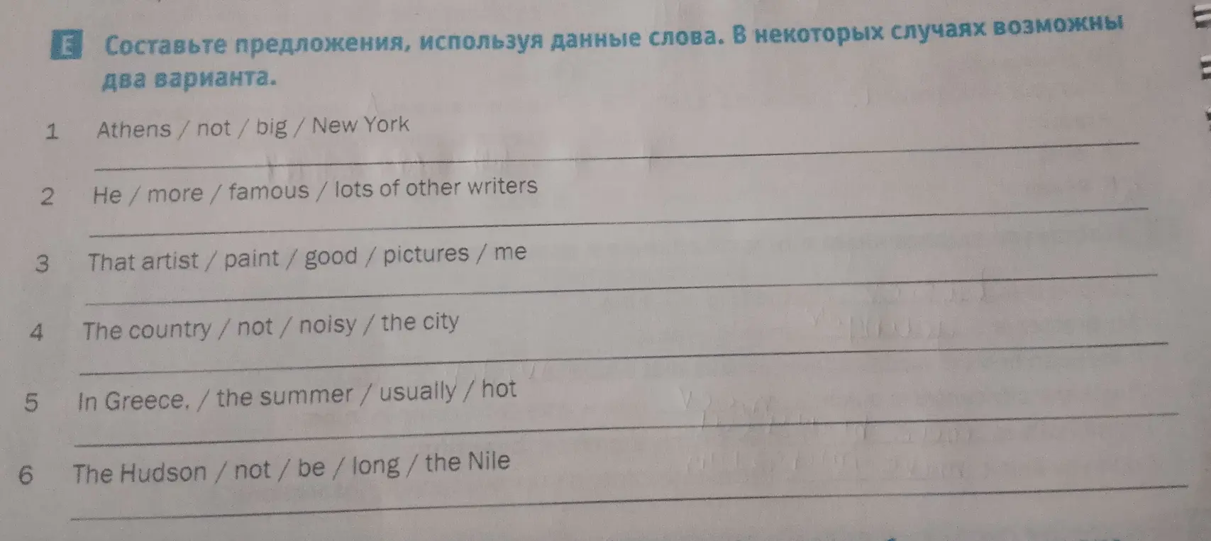 помогите