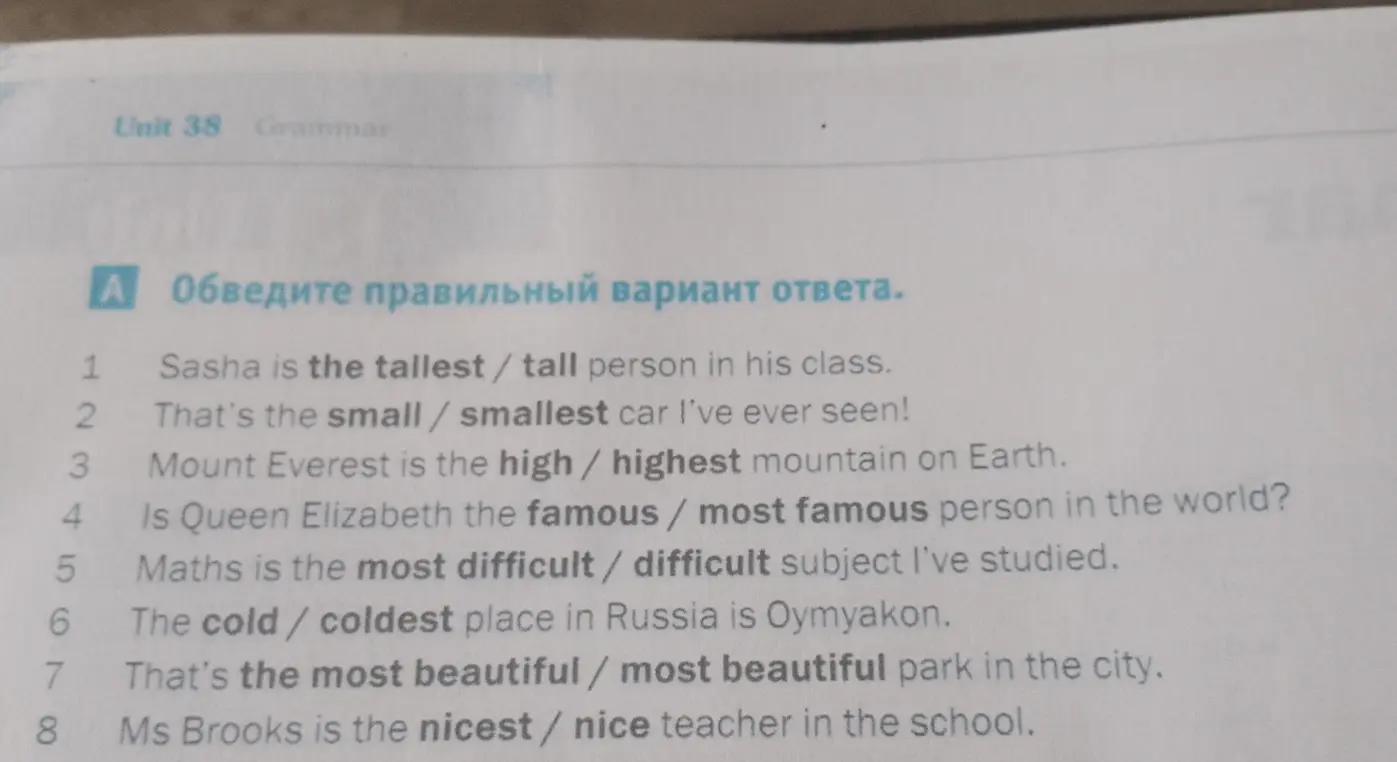 Помогите