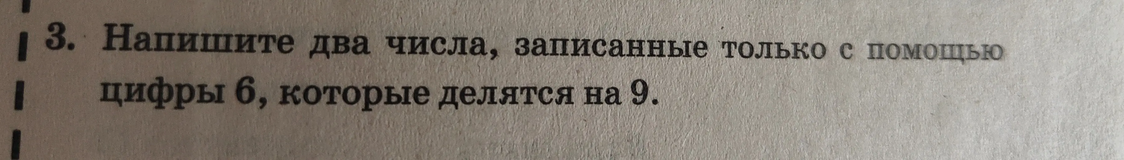 Как решать?
