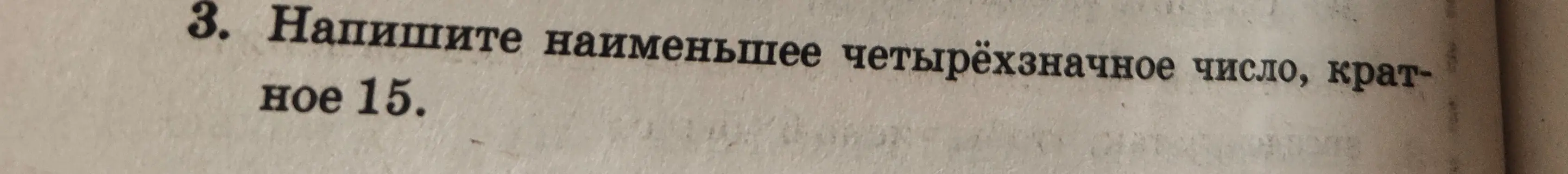 Как решать?