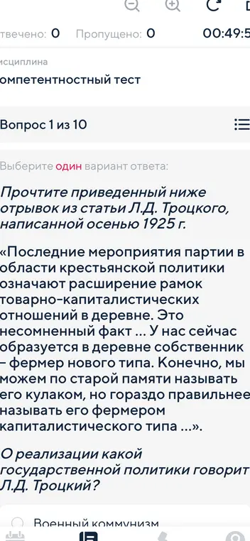 Ответ на вопрос с фото