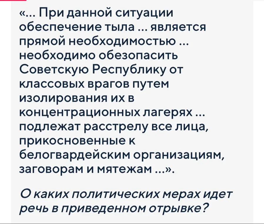 Ответ на вопрос с фотографии